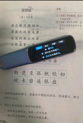 「深度评测」步步高d21x3ac怎么样？质量真的好吗