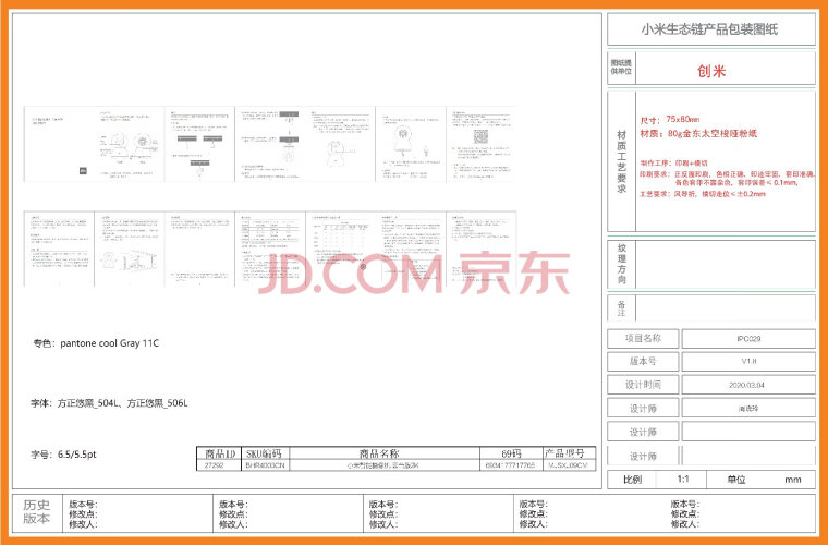 「买前告知」小米门铃2和小米门铃2lite区别哪款更适合？到底要怎么选择