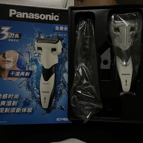 口碑剖析实情松下WSL7D和ERT3什么时侯生产的？哪个更合适