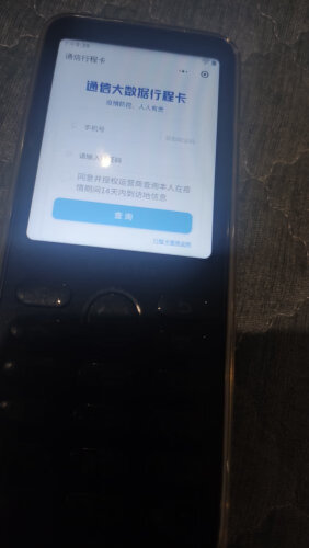 老司机介绍多亲f21pro和f21pro+处理器？良心点评配置区别