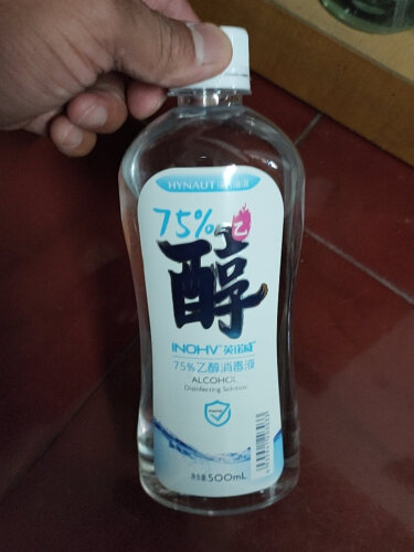 网友剖析海氏海诺75%酒精消毒液怎么样？评测性价比高吗