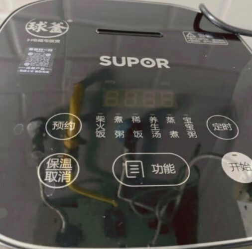 「用过的说下」苏泊尔sf30fc690和sf40fc973哪款更好？到底要怎么选择