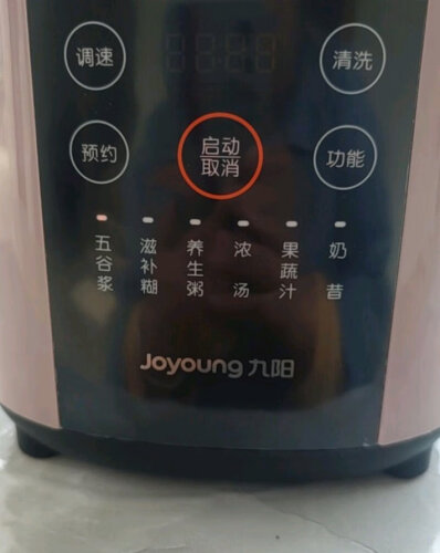 老司机解读九阳破壁机l18和jyl系列区别？告诉你哪款性价比高