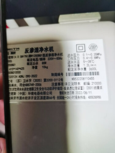 商家爆料史密斯R1200BG1怎么样？一定要了解的评测情况