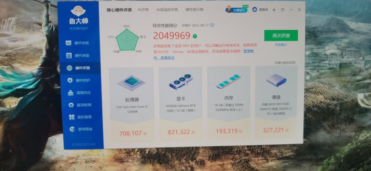 实情解密微星RTX3080和RTX A4000哪个适合画图？良心点评配置区别