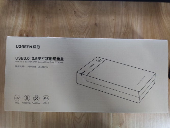 用后感受解析绿联us222和cm472硬盘盒区别？谁是性价比之王