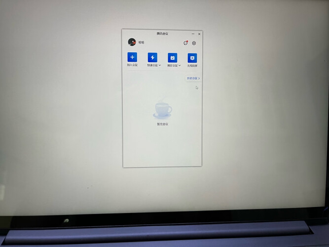 口碑剖析实情联想小新pro14与yoga14s哪个更值得买？评测质量好不好