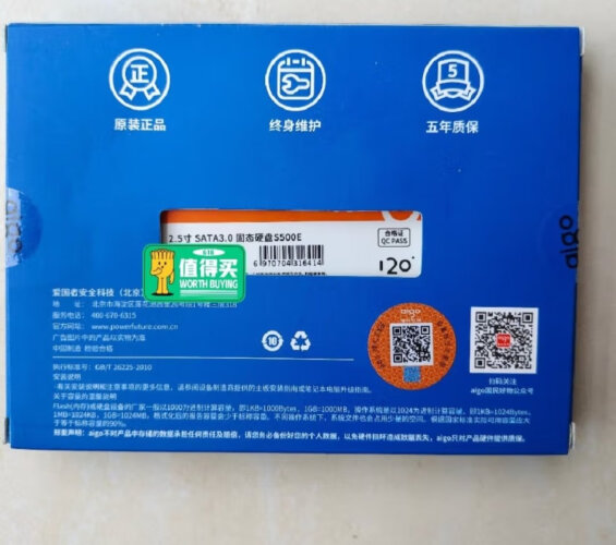 「避坑分析」爱国者p2000固态是什么颗粒？评测性价比高吗