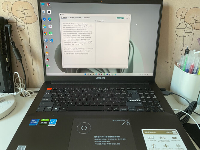 『避坑指南』华硕灵耀pro14和无畏pro15哪个好？应该怎么样选择