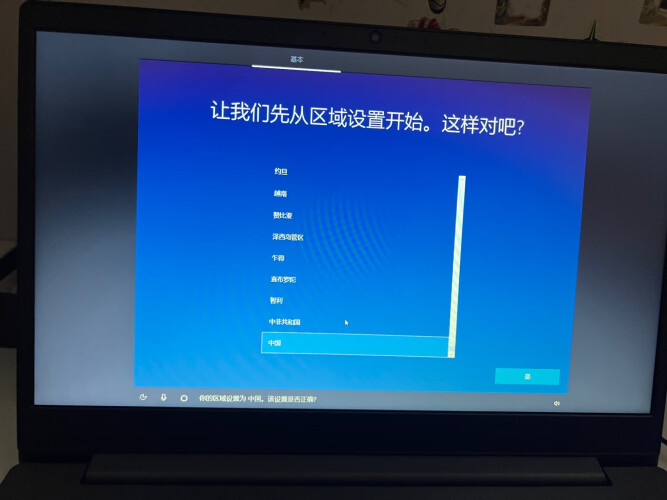 【已采纳】联想小新15与联想v15的区别？到底要怎么选择