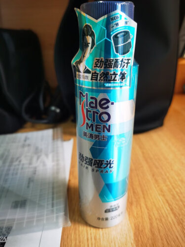 「求助」美涛啫喱水8和6的区别？评测哪一款功能更强大