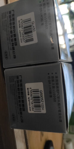 口碑评价金储星k525和PLEXTORPX M8V哪个好？只选对的不选贵的