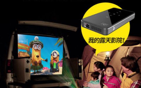 口碑实情分析瑞视达v9投影仪怎么样？质量真的好吗