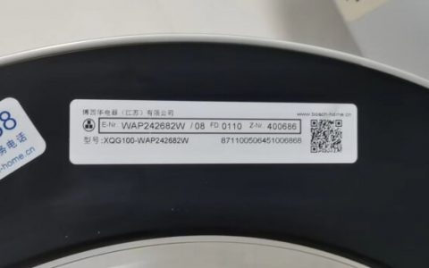 达人解密博世wap242682w和242602W 哪款好用？评测结果不看后悔